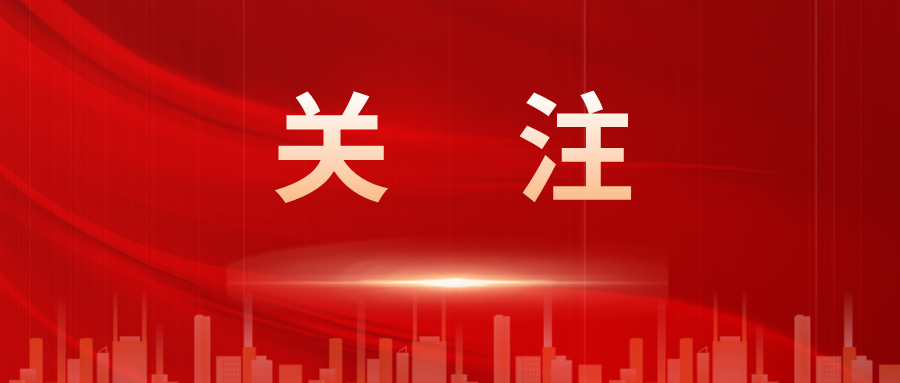 關(guān)于向社會公開征求《關(guān)于促進數(shù)據(jù)產(chǎn)業(yè)高質(zhì)量發(fā)展的指導(dǎo)意見》意見的公告