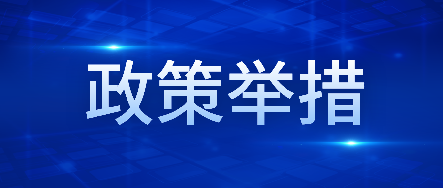 河北 | 十九條措施規(guī)范職業(yè)技能培訓(xùn) 力促高質(zhì)量充分就業(yè)